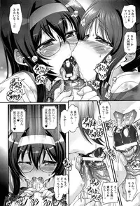 [Rohgun] Eroge o Tsukurou! Genteiban - Let's develop the adult game together