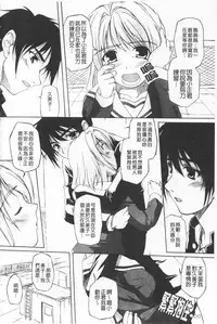 [Nishizaki Eimu] Himekuri | 吃掉女孩 [Chinese]