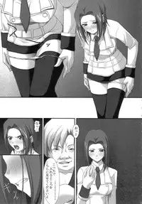 (C72) [Noatei (Ichikawa Noa)] INRAN (Code Geass: Hangyaku no Lelouch [Code Geass: Lelouch of the Rebellion])