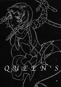 (C71) [SHALLOT COCO (Yukiyanagi)] Yukiyanagi no Hon 13 Reina no Zecchou Colosseum (Queen's Blade) [English] [CGrascal]