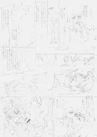 (C70) [HARNESS (asuka, in pulse)] Be always together (Fate/hollow ataraxia)