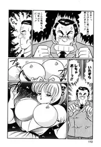 [Watanabe Wataru] Ai Love Angel