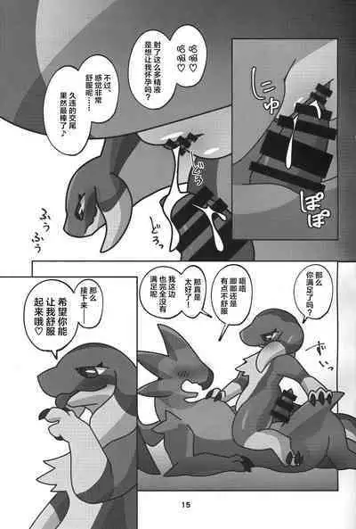 Yoisei Falling | 醉性坠落