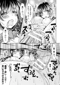 [Anthology] 2D Comic Magazine Onna dake no Sekai de Boku wa mou Dame kamo Shirenai Vol.2 [Digital]