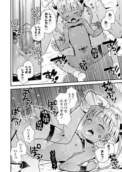 COMIC LO 2021-11 [Digital]