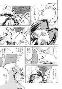 (C65) [STUDIO SKB (Ayasaka Mitsune)] Namida Tsuki Yon (Kimi ga Nozomu Eien)