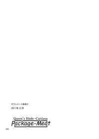 [Shiawase Pullin Dou (Ninroku)] Package Meat 7 (Queen's Blade) [Digital]