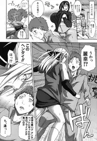 COMIC Shingeki 2014-03 [Digital]