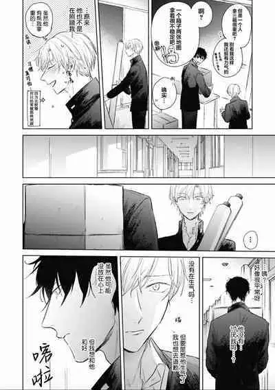 Mijuku na Cider - Immature Cider | 尚未成熟的苏打