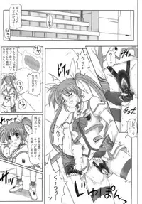 [Cyclone (Izumi, Reizei)] 840 -Color Classic Situation Note Extention- (Mahou Shoujo Lyrical Nanoha)