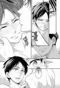 (CCTokyo132) [Crazy9 (Ichitaka)] Inu no Madoromi (Shingeki no Kyojin)