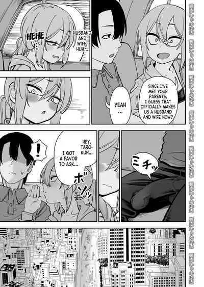 Kinpatsu Yancha-kei na Kanojo to no Kurashikata 4 | How to Live with a Blonde Yankee Girlfriend 4