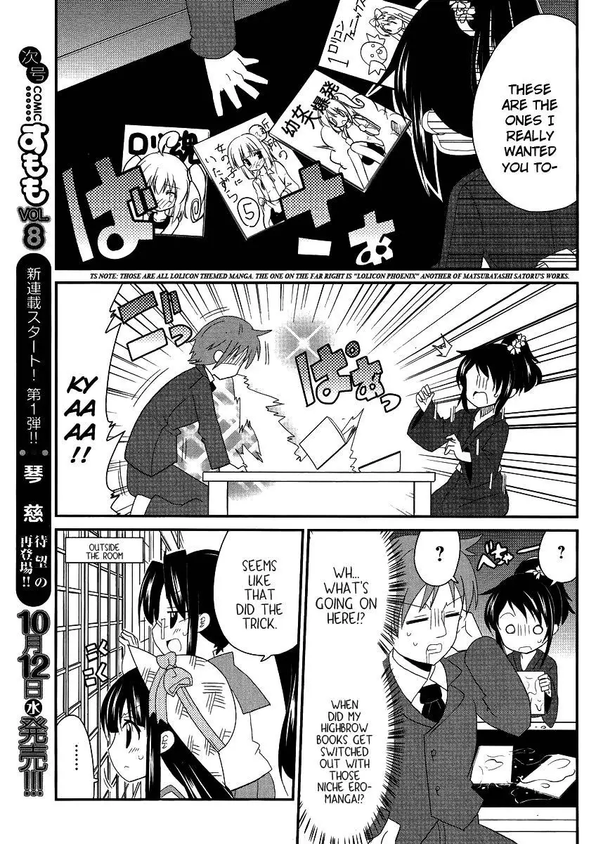 Shinshi na Meets Girl, Chapter 8