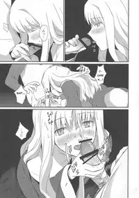 (Ou no Utsuwa 5) [Nantan e (Kinuta Kouji)] Otakusa no Yoru | Hydrangea Night (Fate/Hollow Ataraxia) [English]