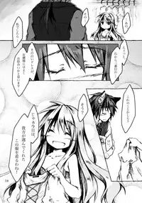 (C78) [KinderGarten21] KinderGarten21 Sairokuhon 5