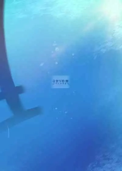 Kozukuri Kigan | Fertility Prayer