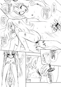 (SC20) [VENOM (Alto Seneka, Rusty Soul)] Dai 8.5 wa ''Yoroshiku ne'' (Uchuu no Stellvia)