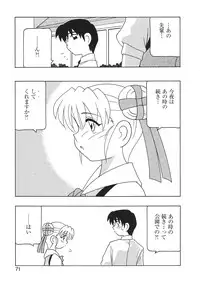 [Anthology] Libido Anthology Comic