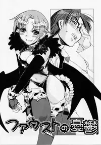 [Hiyo Hiyo] Seiippai No Hohoemi