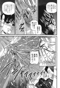 COMIC Momohime 2009-05 Vol. 103