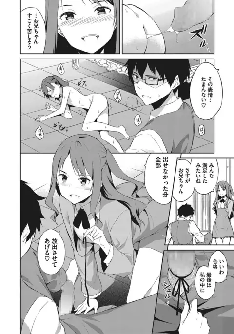 COMIC Megastore Alpha 2017-03