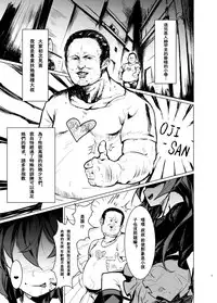 [Suichuu White (Calpi)] CFG MANIAX Vol. 1 [Chinese] [沒有漢化] [Digital]