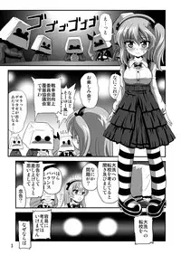 [Thirty Saver Street 2D Shooting (Various)] G Panzer 11 (Girls und Panzer) [Digital]