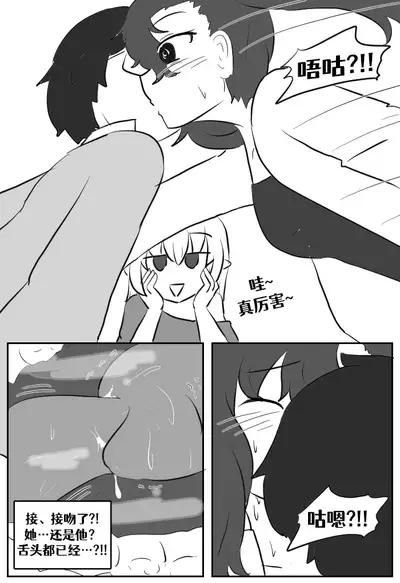 [Vel]Lucia's Present♥[Ongoing][Chinese] [Aelitr个人汉化]