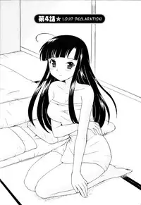 [Kotono Wakako] Classmate wa Ore no Yome! 1 - The classmate is my bride! [English] [Black Chronicle]