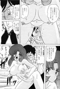 [Kamitou Masaki] Toy's FLOOR