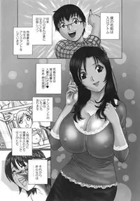 [Hidemaru] Manga no youna Hitozuma to no Hibi - Days with Married Women such as Comics.