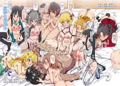 Oidemase!! 2-jigen Fuuzoku Gakuen | 歓迎光臨!!2次元風俗學園