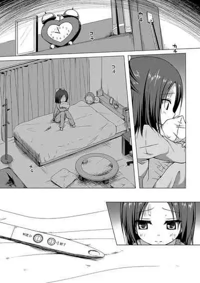 [Noraneko-no-Tama (Yukino Minato)] Owari no Nikkichou Zetsu+BOU [Digital]