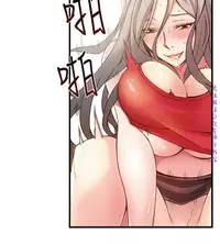 弱點 [韩国]【中文】