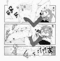 [Article 60 of Criminal Code (Shuhan)] Yojouhan Seikatsu. 2009 Harugou (Skies of Arcadia)