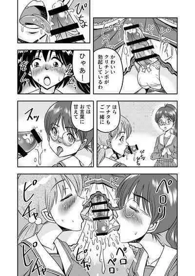 変態兄貴 女装アナルMに堕ちる顛末 総集編