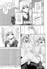 [Ozawada Kengo] Gakkou de Ikou!