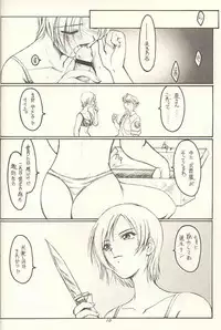 (C60) [KOUBAI GEKKA (Kouno Mizuho)] Gopher No Hako (Gunparade March)