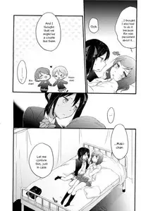 (C87) [Niratama (Sekihara, Hiroto)] Lovesick Girl (Love Live!) [English] [Zuiccraft Translation]