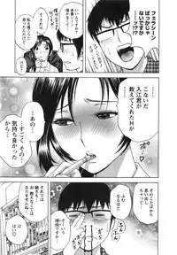 [Hidemaru] Manga no youna Hitozuma to no Hibi - Days with Married Women such as Comics.