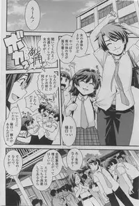 COMIC Penguin Club 2011-08