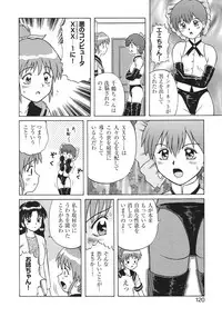 [Anthology] Libido Anthology Comic