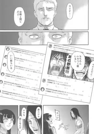 Anta wa Koko de Fuyu to Iku no yo ~Fuyuko Icha Love Ero Goudou~