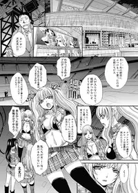 [Itaba Hiroshi] RIN backstage Ch.01-12 (Complete)