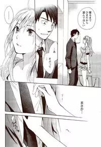 Monthly Vitaman 2009-10