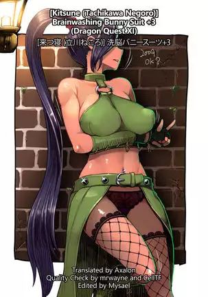 Brainwashing Bunny Suit +3 | Sennou Bunny Suit +3 =The Lost Light=