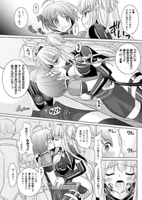 Comic Unreal 2010-08 Vol.26 [Digital]