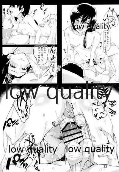 (C95) [Nyaro Kizoku (a.k.a.nyarot)] Chihaya to Icha Love Ecchi Suru Hon 0 ~Shoya Hen~ (THE IDOLM@STER)