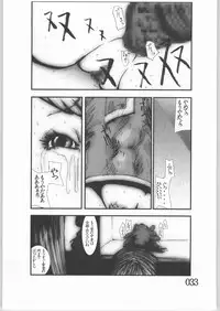 [Zettai Kanzen Rippoutai] Anal Matsuri Chuui shokushu ryojoku gang ji (Full Metal Alchemist)