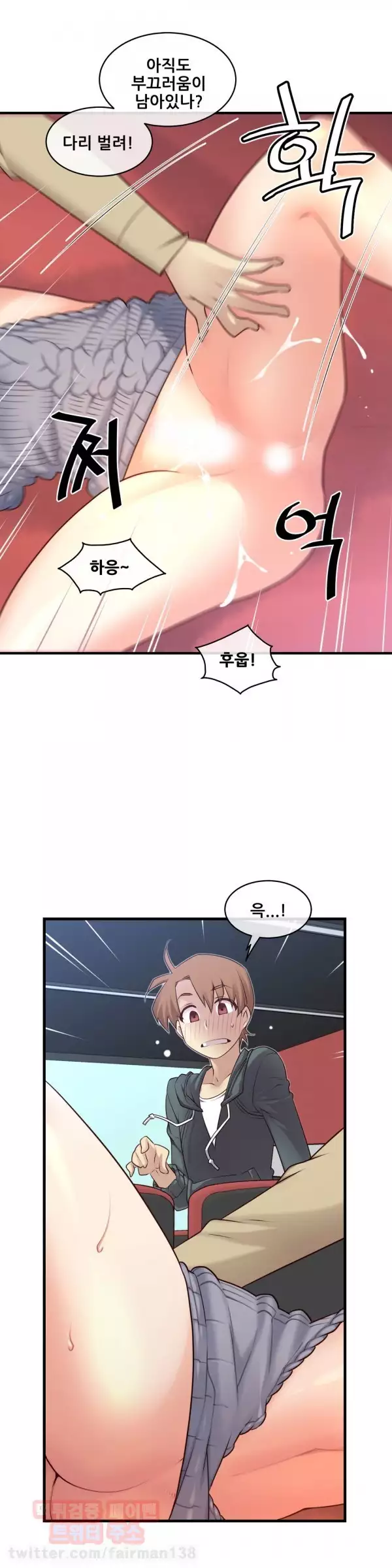 Master in My Dreams Ch.90-116